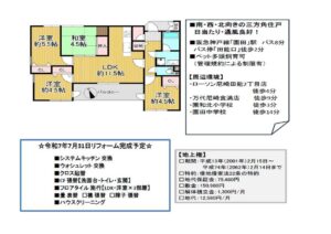 アズ・ワンコティ 画像1