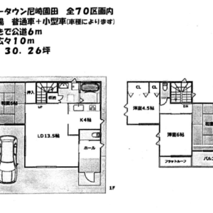 若王寺２丁目 中古戸建 画像1