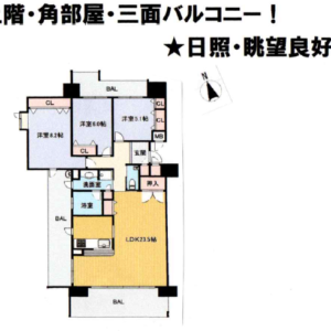 ユニハイム園田　弐番館 画像1