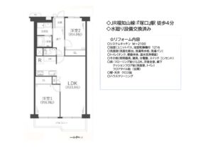 サンマンション塚口第壱 画像1