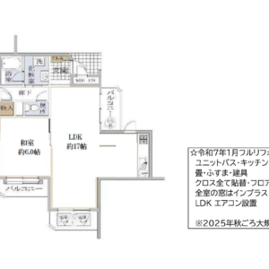 プチ東園田 画像1